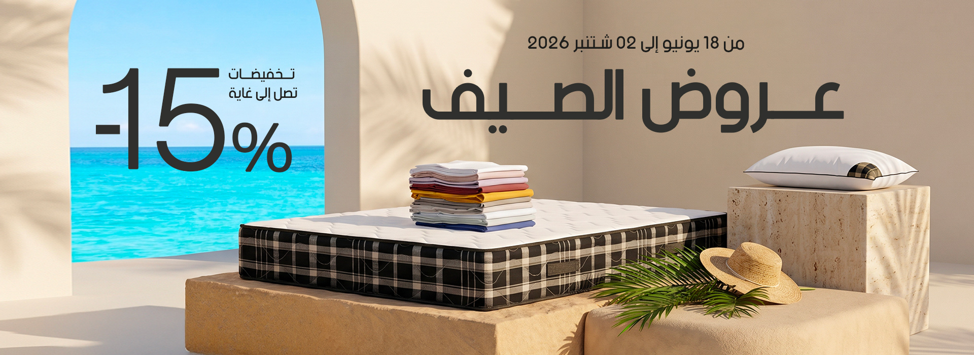 Richbond Slider Home